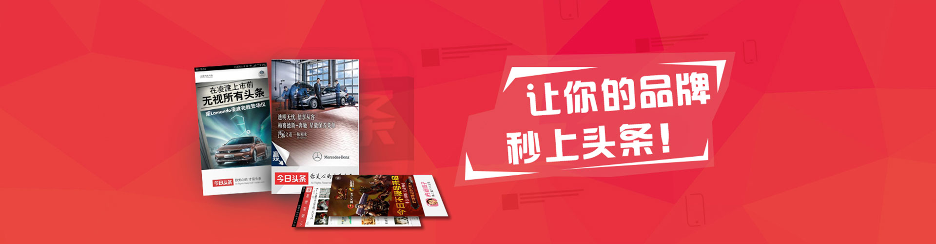 德化百度竞价赚钱