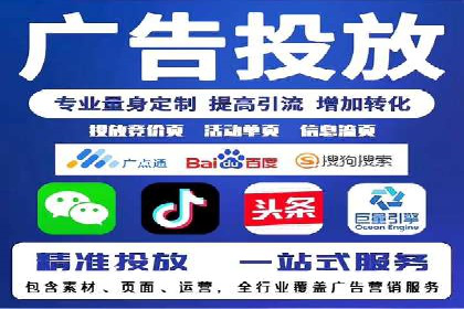 案例分析：托管竞价sem如何助力中小企业成长
